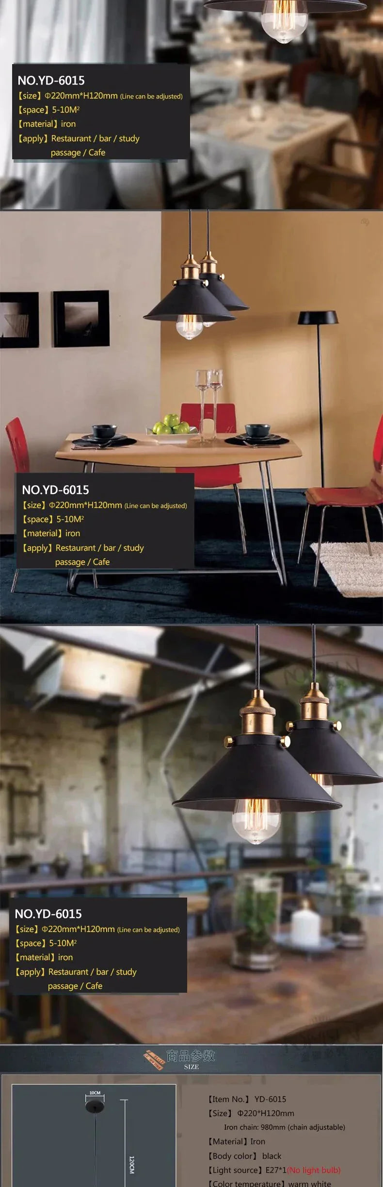 Black Vintage Industrial Pendant Light Nordic Retro Lights Iron Lampshade Loft Edison Lamp Metal
