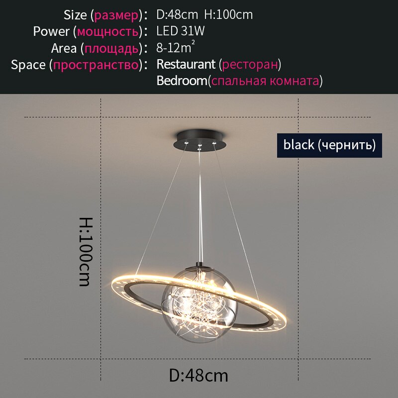 Nordic Planet Light Children’s Room Chandelier Creative Wandering Earth Boy Girl Bedroom Space