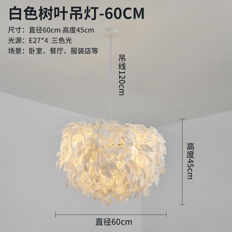 Modern Led Chandelier Creative Personality Feather Round Led Lamp Restaurant Bar Cafe Living Room