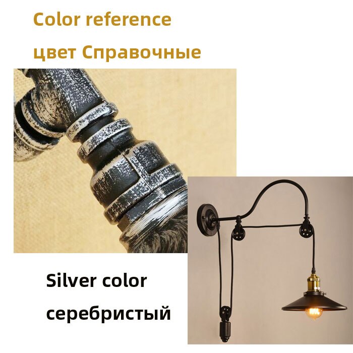 Vintage Retro Loft Wall Lamp Adjustable Iron Lifting Pulley Bedroom Study Office Restaurant Cafe