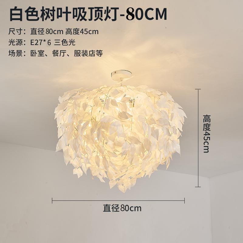 Modern Led Chandelier Creative Personality Feather Round Led Lamp Restaurant Bar Cafe Living Room