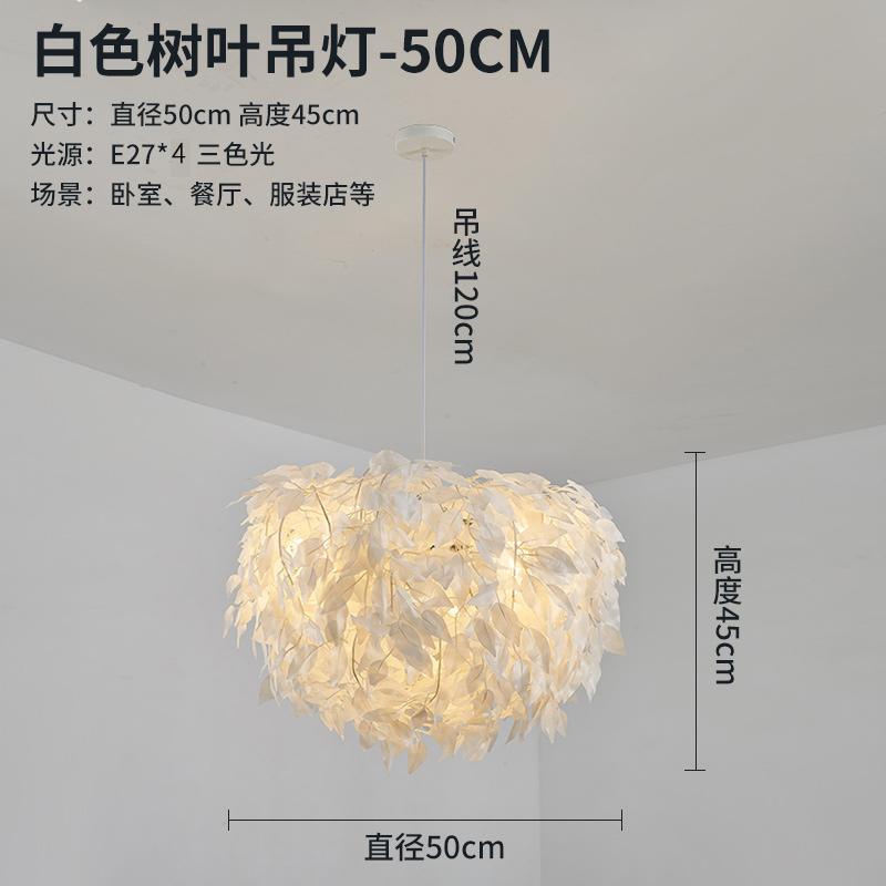 Modern Led Chandelier Creative Personality Feather Round Led Lamp Restaurant Bar Cafe Living Room