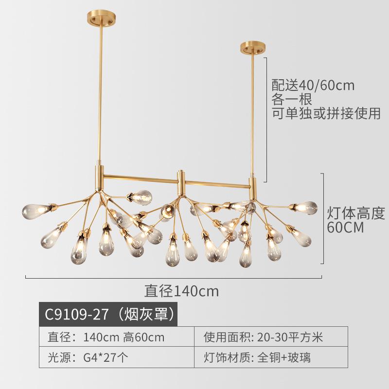 Nordic Copper Luxury Led Chandelier Lighting Firefly Dining Living Room Creative Hanging Lamp