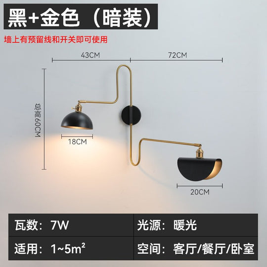 Designer Industrial Long Pole Wall Lamp With Switch Gold/Black Swing Arm Led Sconces Sofa